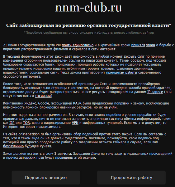 Ссылка заблокирована по решению администрации проекта