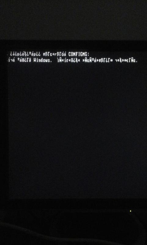Китайские символы при включении телефона. При включении иероглифы. При загрузке виндовс иероглифы. При загрузке виндовс иероглифы. Иероглифы при включении компа.