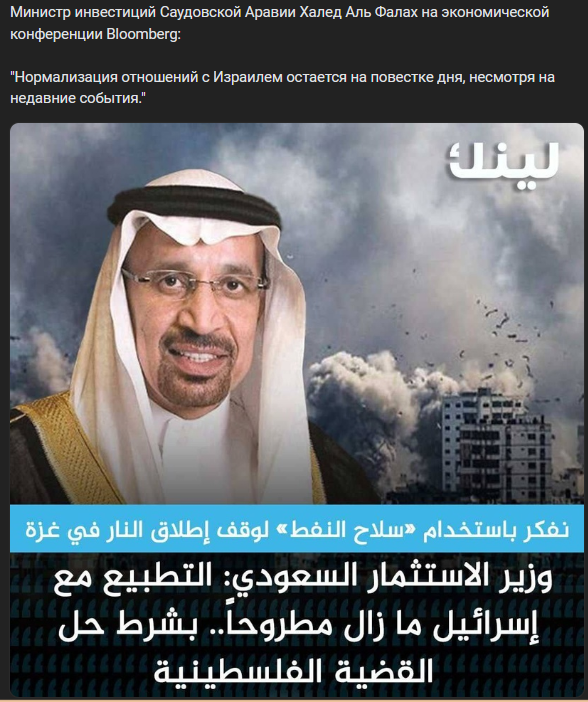 Министр энергетики саудовской аравии. Гарем принца саудовской аравии наследного. Инвестиций саудовской аравии. Саудия азербайджан. Халид аль хибши.