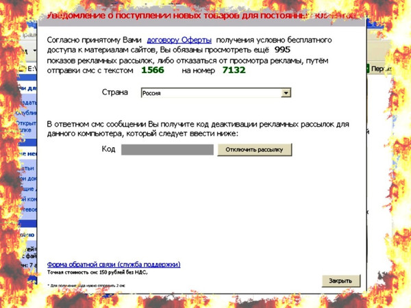 Секс Шоп Номер 1