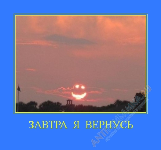 вот картинка завтра я вернусь и будет еще жарче родственники актера