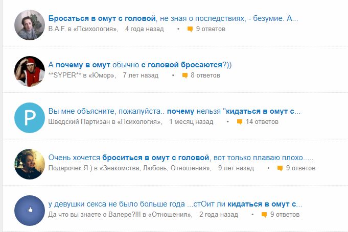 В Омут Сайт Знакомств В Омут Сайт Знакомств