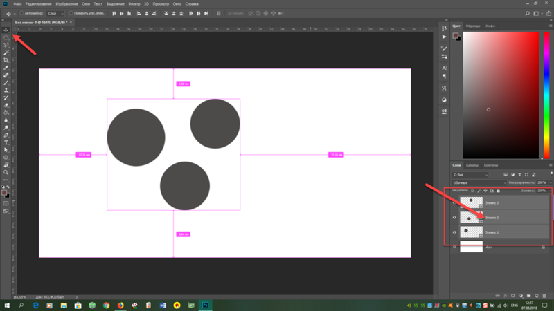 Как сделать отступ в фотошопе. Абзац в фотошопе. Оформление абзацев в курсовой работе. Выравнивание текста по ширине. Отступы photoshop.