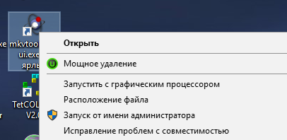Как убрать всплывающий рабочий стол. Как убрать всплывающий рабочий стол
