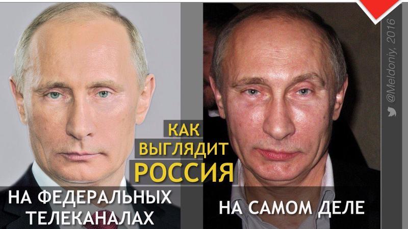 2 году как россия выглядела Ответы Mail.ru: Как выглядит путин владимир владимирович презижент россии?