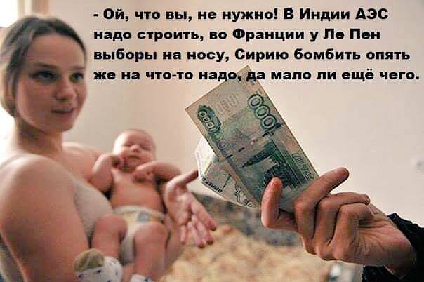 США выделят 3,4 млрд долларов на сдерживание России в 2017 году - Цензор.НЕТ 415