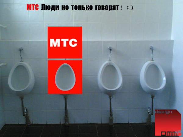Официальное лицо мтс мем Официальное лицо мтс мем
