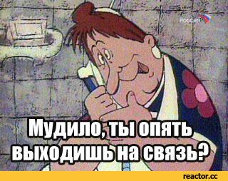 Новым, выходит на связь картинки