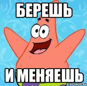 https://otvet.imgsmail.ru/download/59412644_7ee24fcf98749fc5b94409a8c0614f8a_800.jpg
