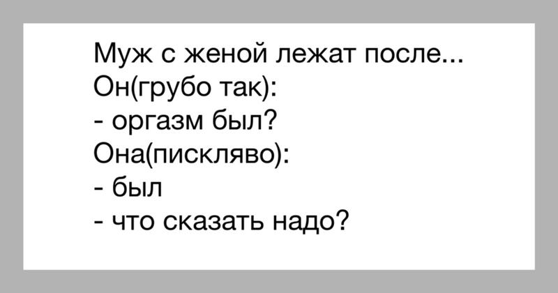 Должена Ли Жена Быть Девственницей