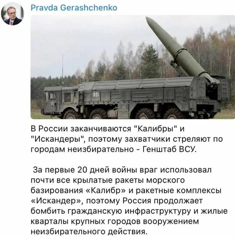 Ракет осталось на 2 3 дня мем