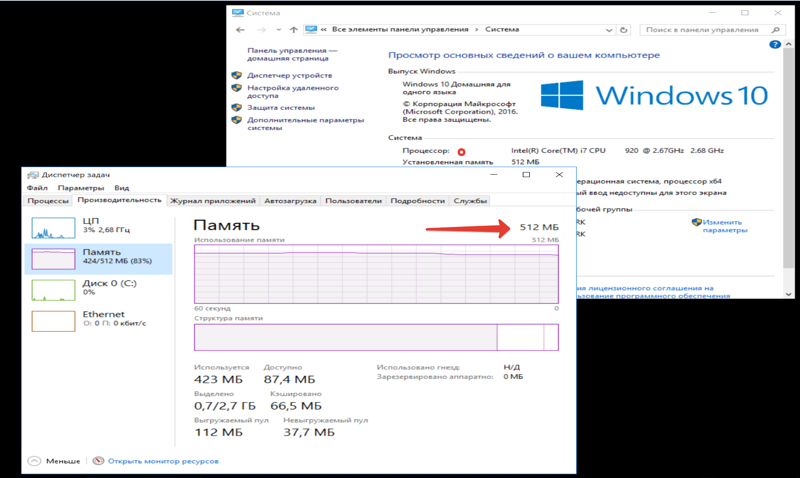 Сколько оперативной. 32 ГБ ОЗУ виндовс 10. Windows 10 64 bit Оперативная память 4 ГБ. Потребление оперативной памяти Windows 10. Сколько потребляет оперативной памяти Windows 10 64.