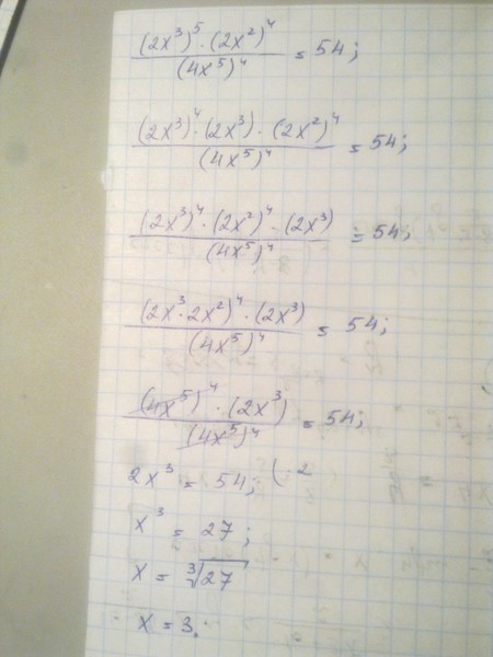 Гдз 30+5(3х-1)=35х-25 Гдз 30+5(3х-1)=35х-25