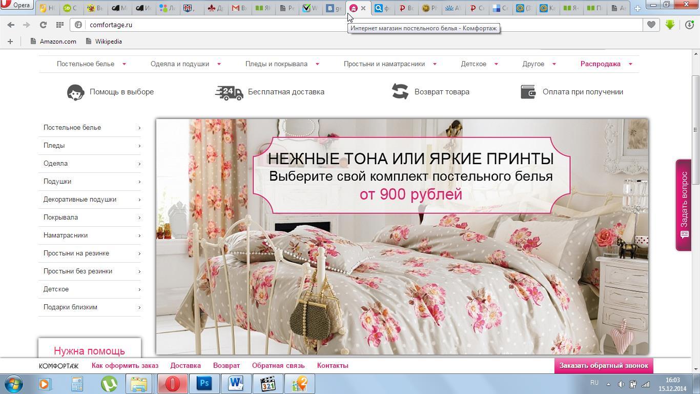 Как вставить таблицу из ворда в фотошоп. Как делать клипы. Как сделать разрешение в coreldraw. Пропали поля в ворде. Подскажите как сделать.