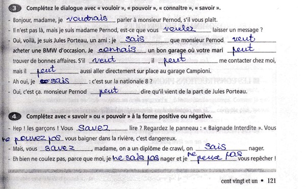 Monsieur smith n. Monsieur smith. мистер вашингтон. мистер смит едет в вашингтон фильм 1939. Monsieur smith n'est pas secretaire.