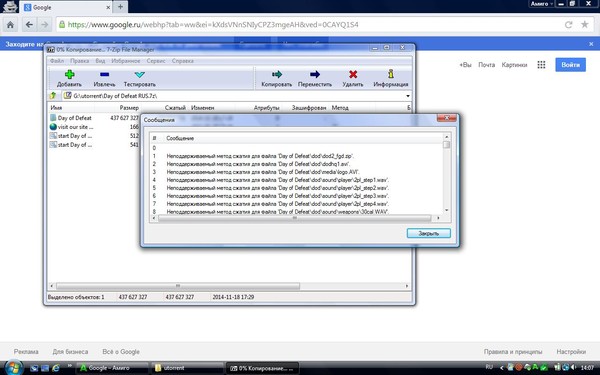 Zip Неподдерживаемый Метод Сжатия Для Файла Zip Неподдерживаемый Метод Сжатия Для Файла