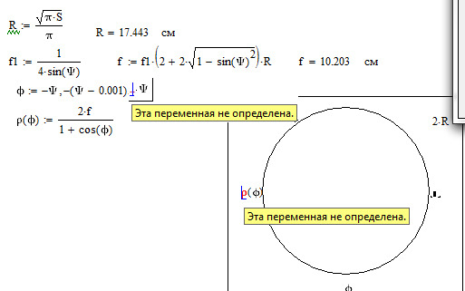 Эта переменная не определена mathcad. Маткад find эта переменная не определена. Эта переменная не определена mathcad. Эта переменная не определена mathcad. Эта переменная не определена mathcad.