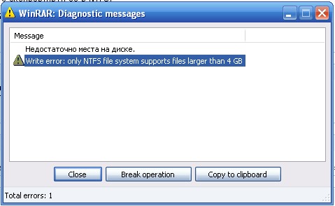 Синтаксическая ошибка в имени файла имени папки или метке тома флешка. Diagnostic messages. Ошибка winrar. Diagnostic messages. Как убрать ошибку диагностики winrar.