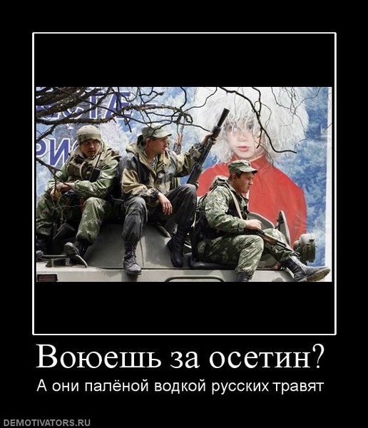 Подарки своими, осетинские картинки с приколами