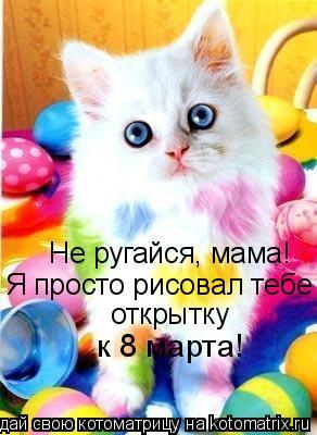 Мама открытка просто так