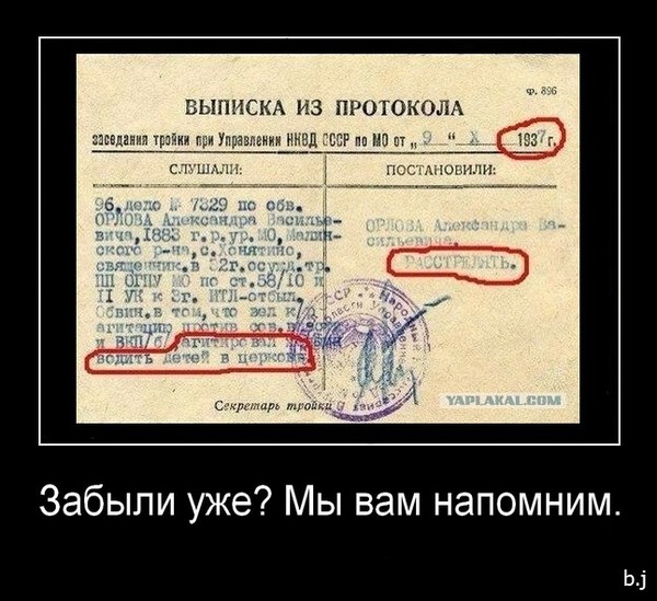 информационная открытость госорганов. закон о пропаганде. штрафы гибдд в 2021 году новые таблица. 1 свод законов ярослава мудрого. русская правда 1 письменный свод законов.