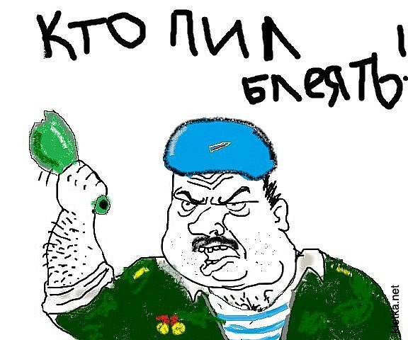 чем картинки синька чмо всё равно