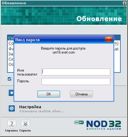 Восстановление электронного дневника. Код телефона +380. Мой склад шаблоны. Пароль добавляемого номера. Правильный формат ввода номера телефона.