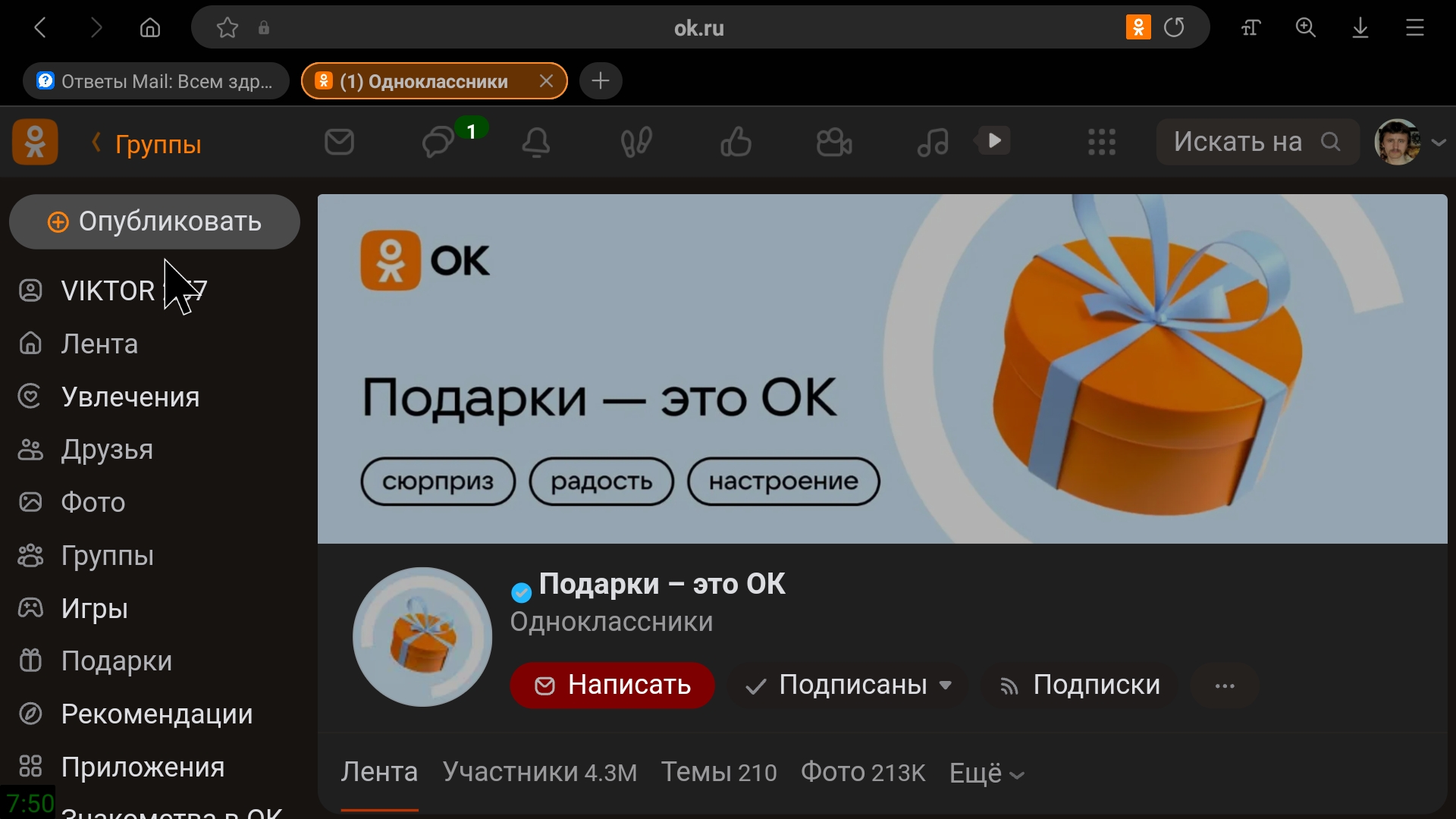 Изображение