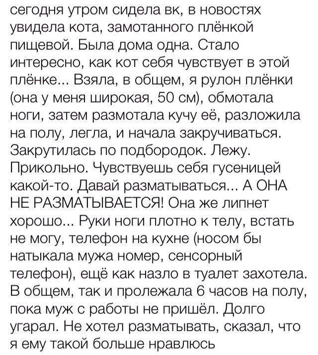 На примере случая из жизни