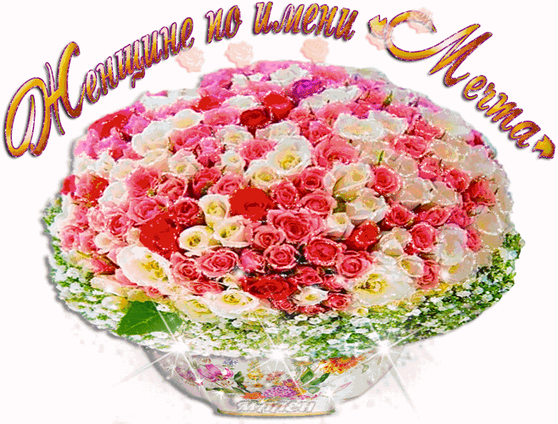 Открытки с комплиментами женщине. Красивые открытки для девушки. Вы как комплимент приятные. Красивые открытки для девушки. Красивые комплименты любимой девушке.