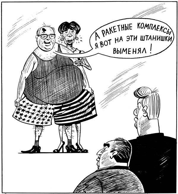 Пол жизни бы минимум выменял