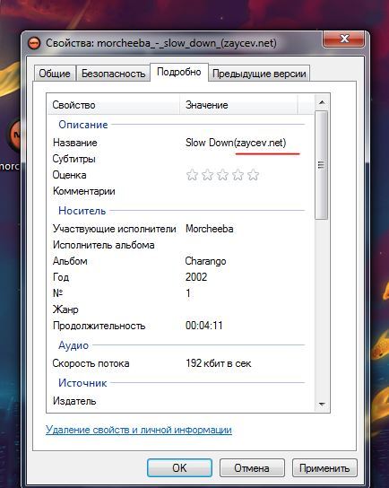 Изображение