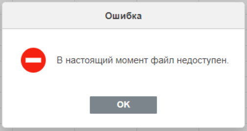 Error open page. Error open page