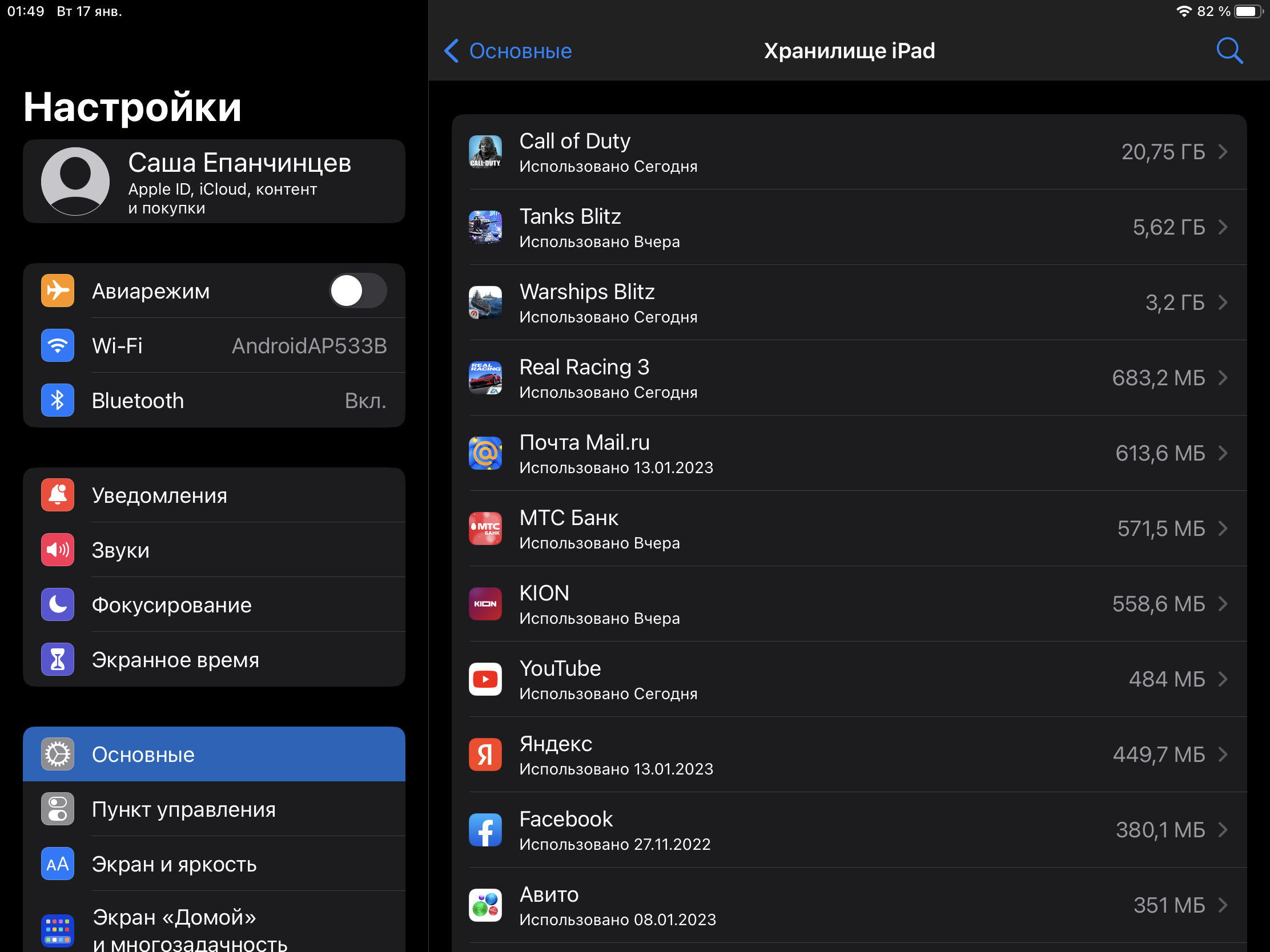 Сколько весит call of duty mobile со всеми ресурсами? | Ответы Mail