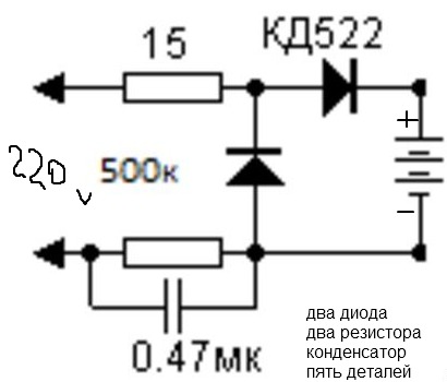 Как снизить напряжение с 24 до 12