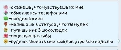 Картинки приколы для друзей в вк, сделать
