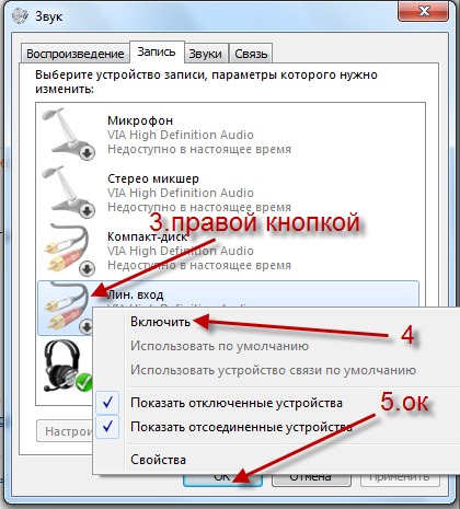 значки в вацапе. почему статусы без звука. звук уведомления. почему статусы без звука. как включить режим не беспокоить.