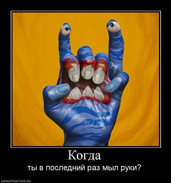 Петуха прикольные, смешные картинки если не мыть руки