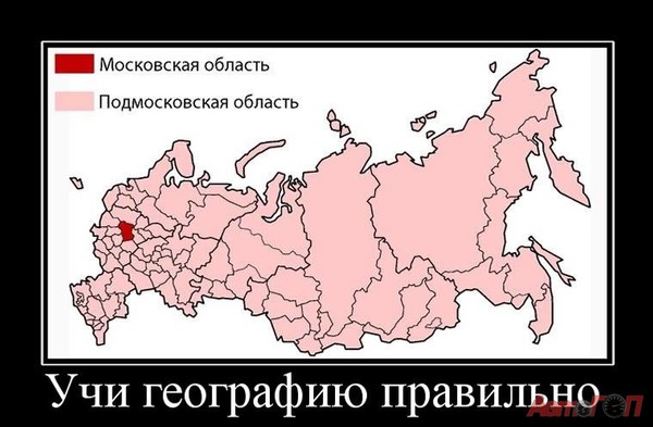 Проект по географии про россию Ответы Mail.ru: А вам такой расклад нравится?