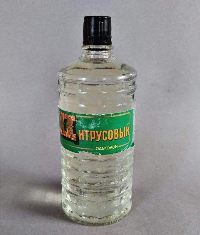 цитрусов одеколон советский. Eau de cologne сирийский одеколон. одеколон цитрусовый. цитрусов одеколон советский. одеколон цитрон ссср.