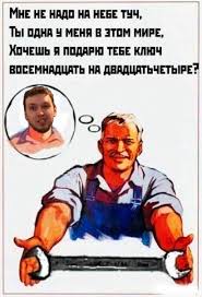 Ответы Mail: Кто такой дядя Богдан?