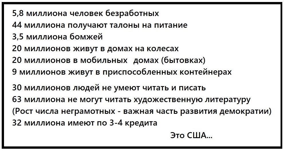 Ответы Mail: Как богатейшая природными богатствами страна , не смогла ...