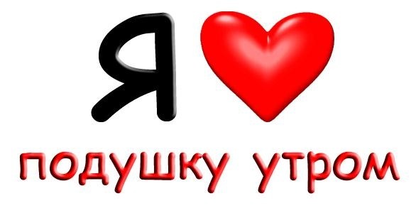 Картинки для кати про любовь