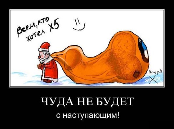 Что попросить у родителей на Новый год 2019? Что можно заказать Деду Морозу? Что попросить у родителей на Новый год 2019? Что можно заказать Деду Морозу?