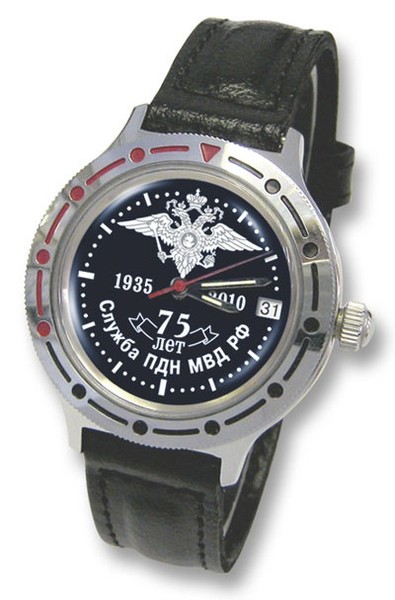 часы командирские мвд. часы вв. часы командирские одон. часы наручные вв мвд рф. часы наручные с символикой росгвардии.
