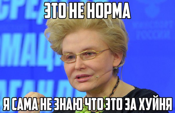 если ну что норм фото только выводит