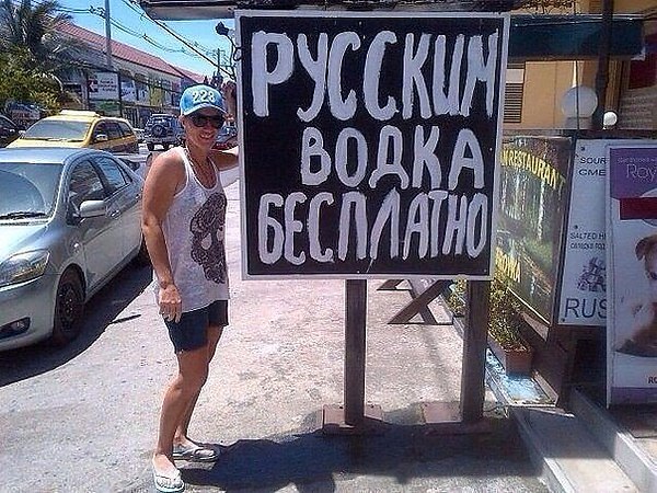 Прикольный картинки про турцию