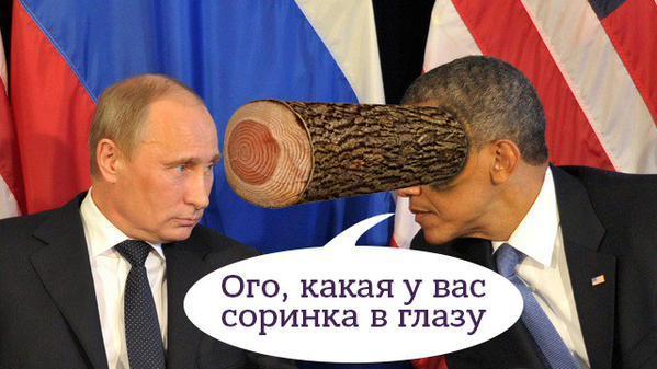 Кругу, открытка бревно в глазу