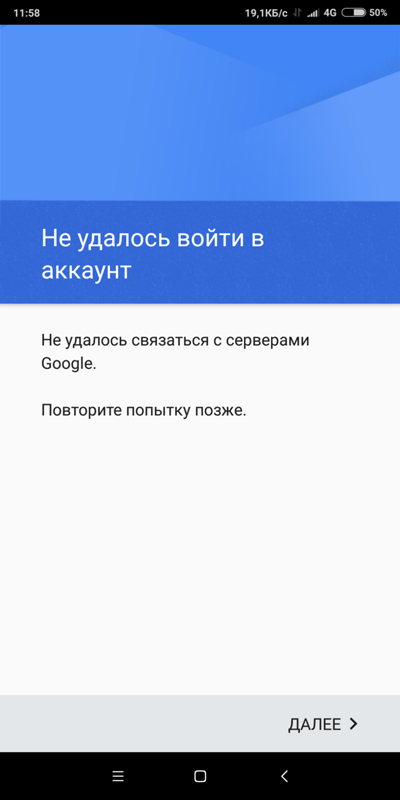 не удается зайти в плей фортуна не удается зайти в плей фортуна