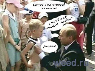 Фото Путина Целующего Мальчика Фото Путина Целующего Мальчика